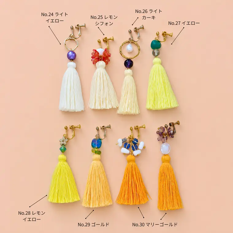 Yellow Collection