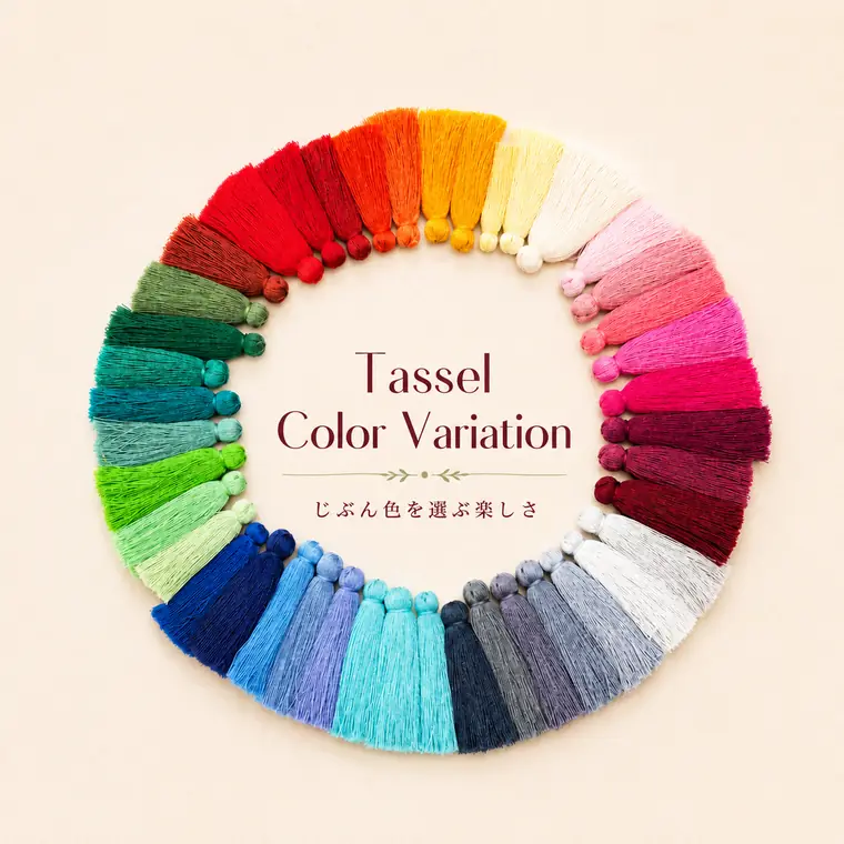 Tassel Color Variation